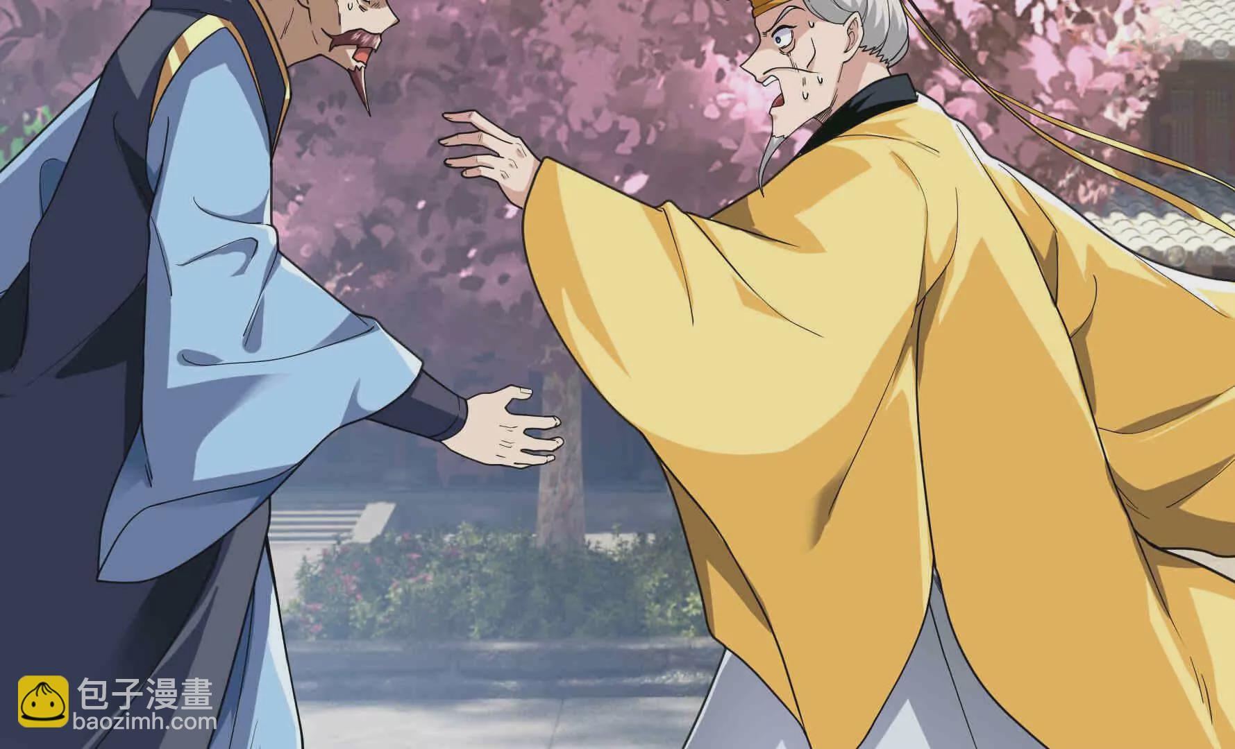 第4话 借神力一用！(1/4)-第4话