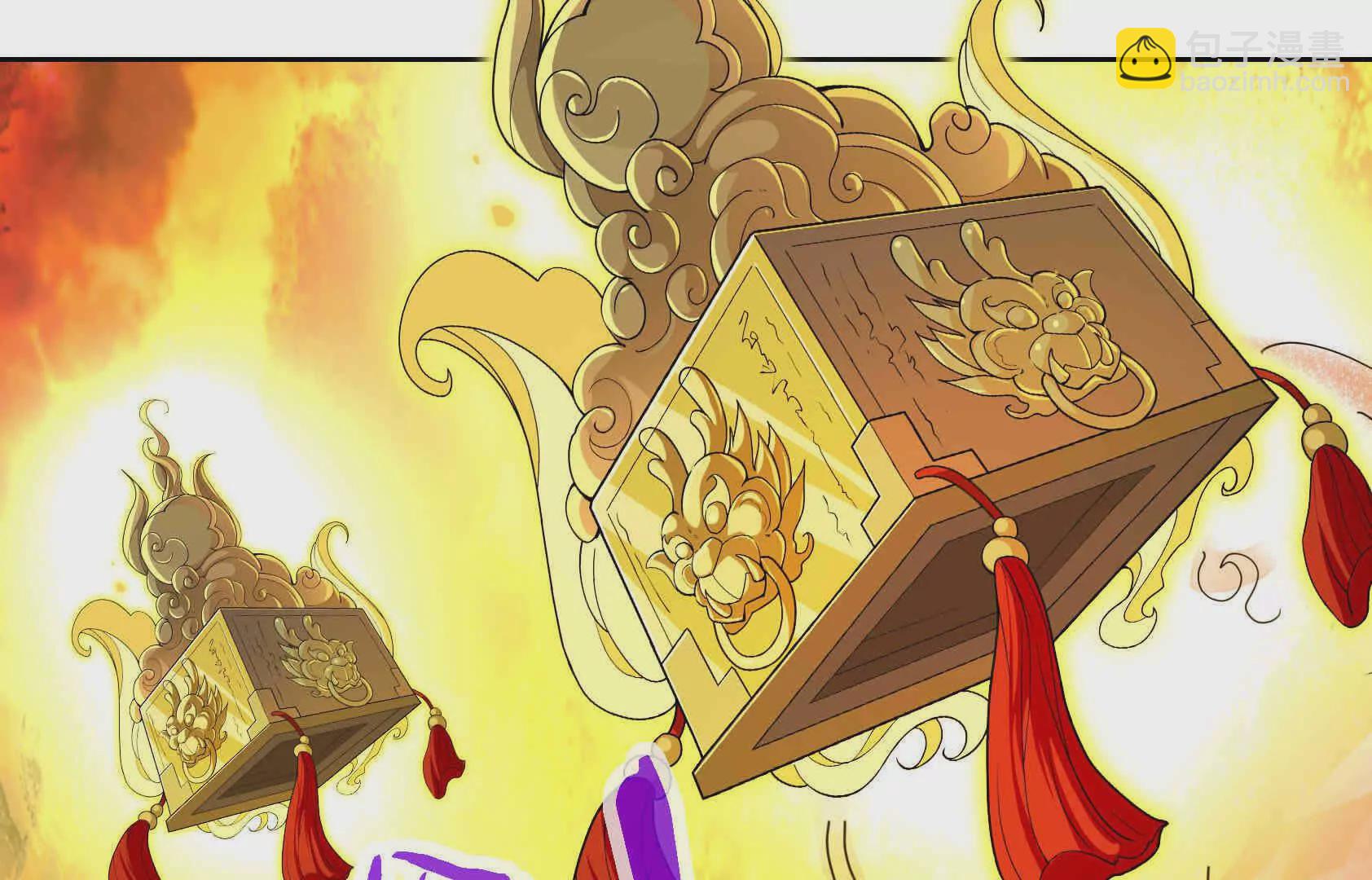 第4话 借神力一用！(1/4)-第4话