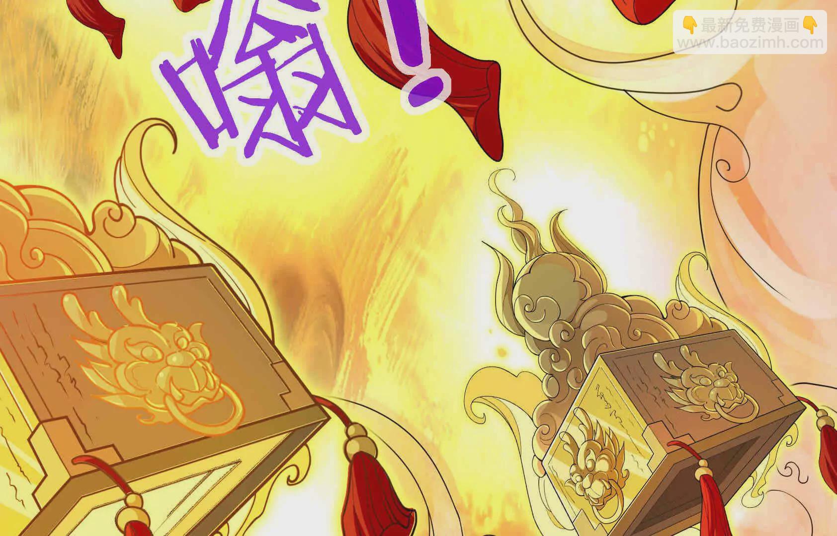 第4话 借神力一用！(1/4)-第4话