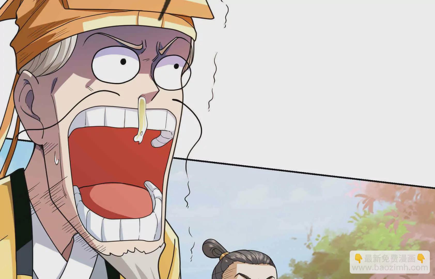 第4话 借神力一用！(1/4)-第4话