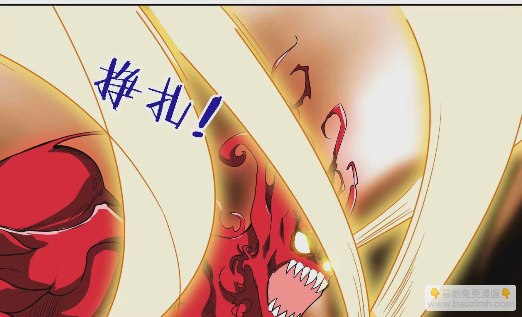 第4话 借神力一用！(1/4)-第4话