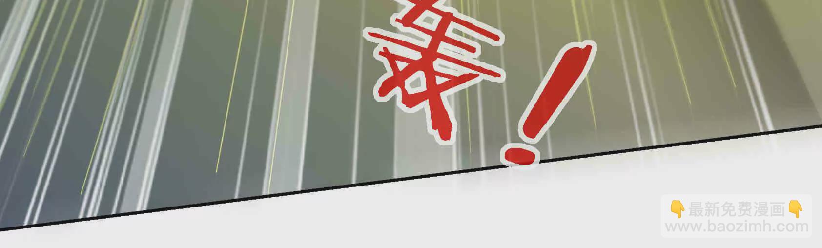 第4话 借神力一用！(1/4)-第4话