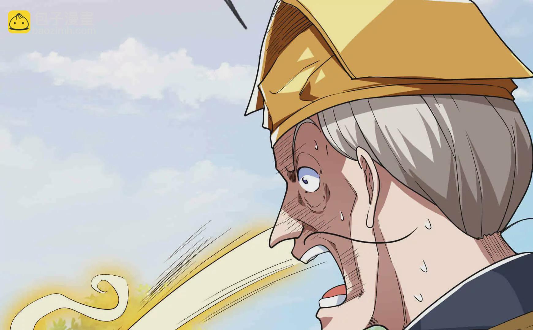 第4话 借神力一用！(1/4)-第4话