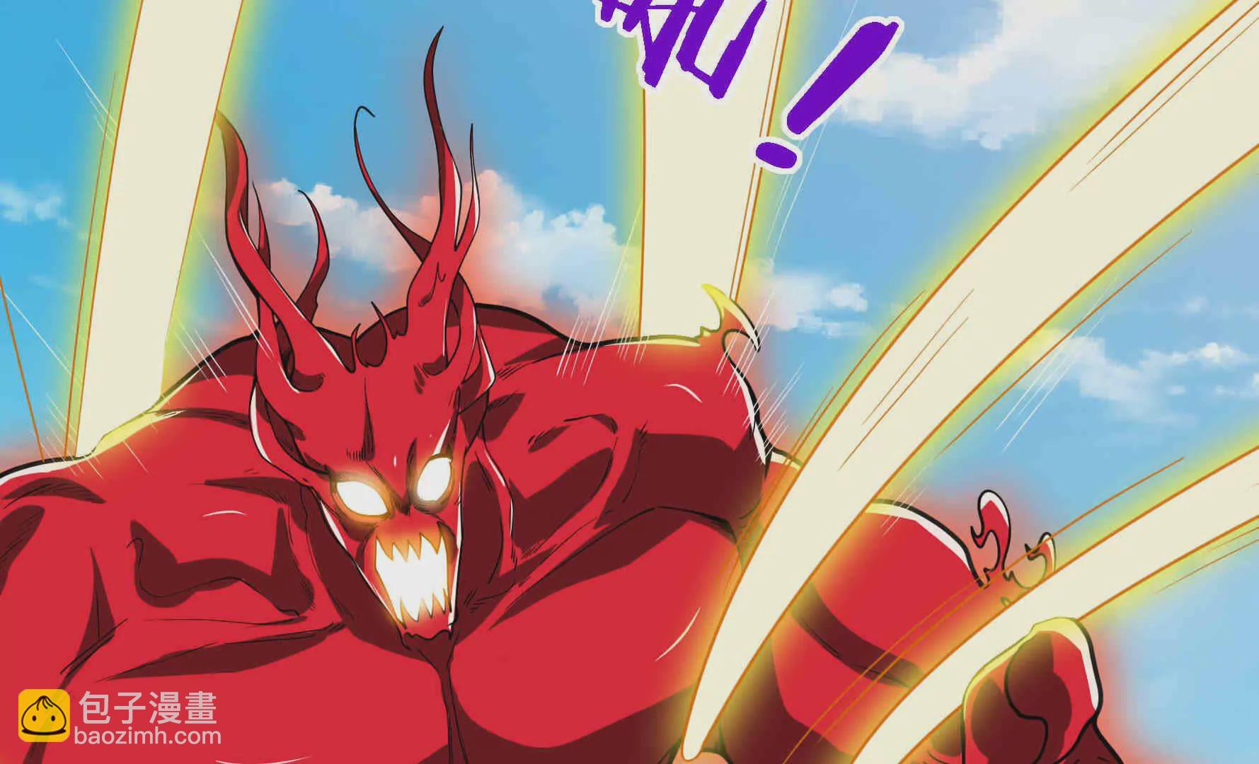 第4话 借神力一用！(1/4)-第4话