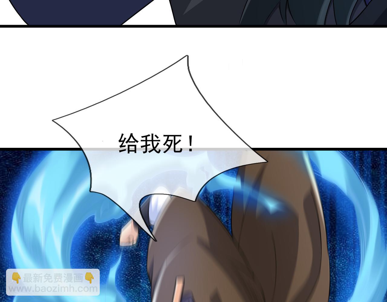 第40话 给他来点热乎的&hellip;&hellip;(1/4)-第40话