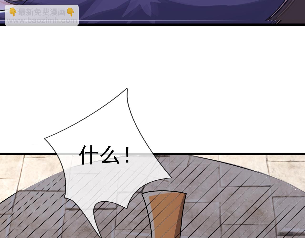 第40话 给他来点热乎的&hellip;&hellip;(1/4)-第40话