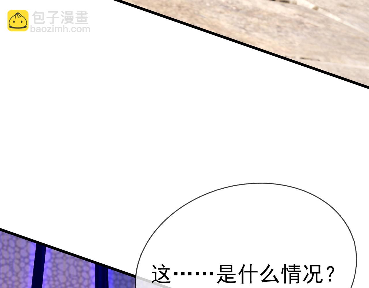 第40话 给他来点热乎的&hellip;&hellip;(1/4)-第40话