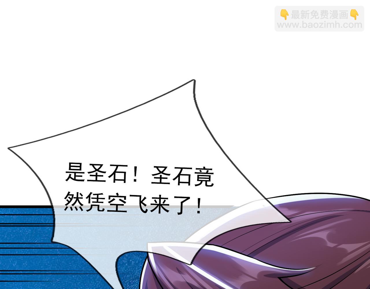 第40话 给他来点热乎的&hellip;&hellip;(1/4)-第40话