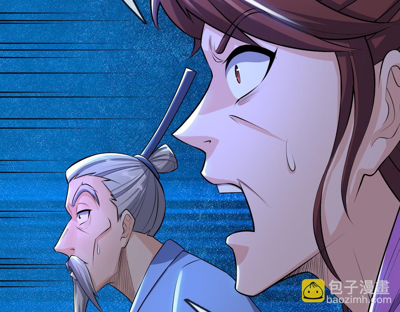 第40话 给他来点热乎的&hellip;&hellip;(1/4)-第40话