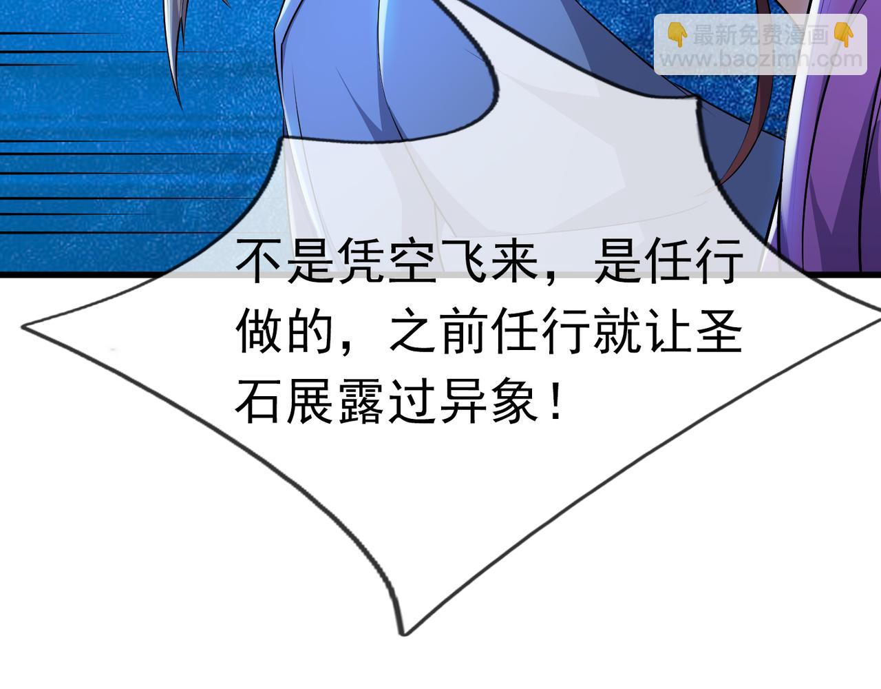 第40话 给他来点热乎的&hellip;&hellip;(1/4)-第40话