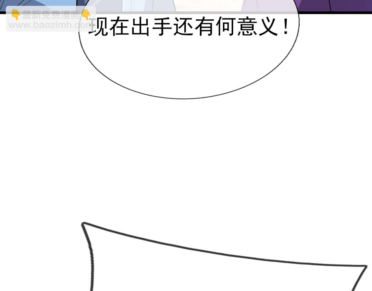 第40话 给他来点热乎的&hellip;&hellip;(1/4)-第40话