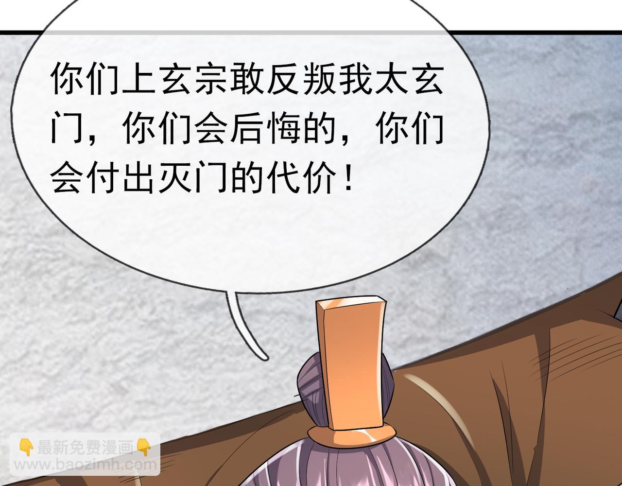 第40话 给他来点热乎的&hellip;&hellip;(1/4)-第40话