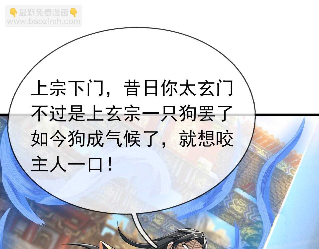 第40话 给他来点热乎的&hellip;&hellip;(1/4)-第40话