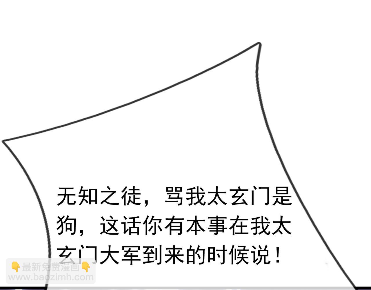 第40话 给他来点热乎的&hellip;&hellip;(1/4)-第40话