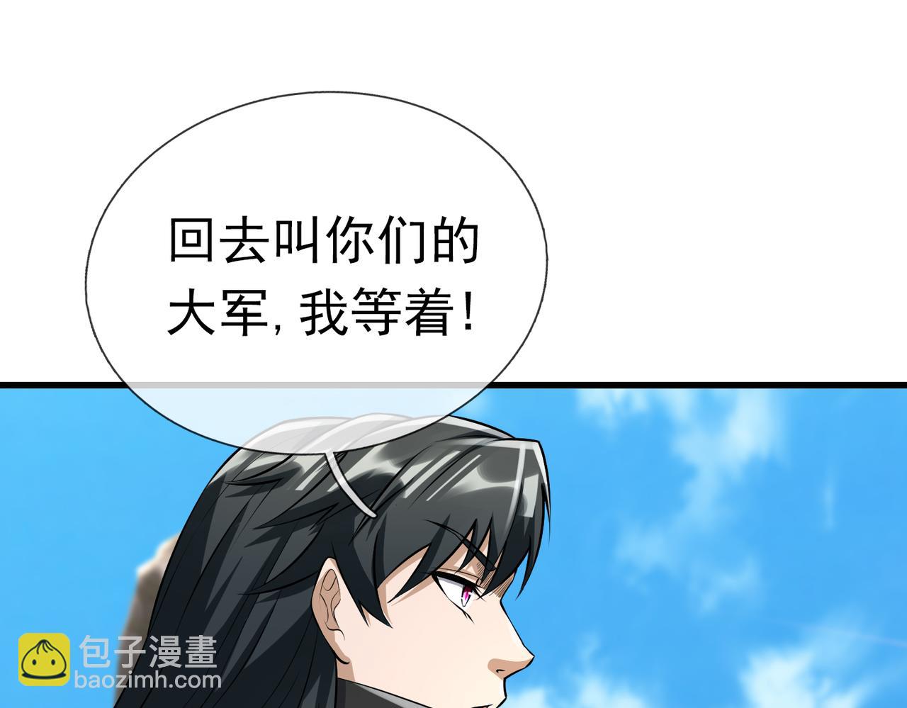 第40话 给他来点热乎的&hellip;&hellip;(1/4)-第40话