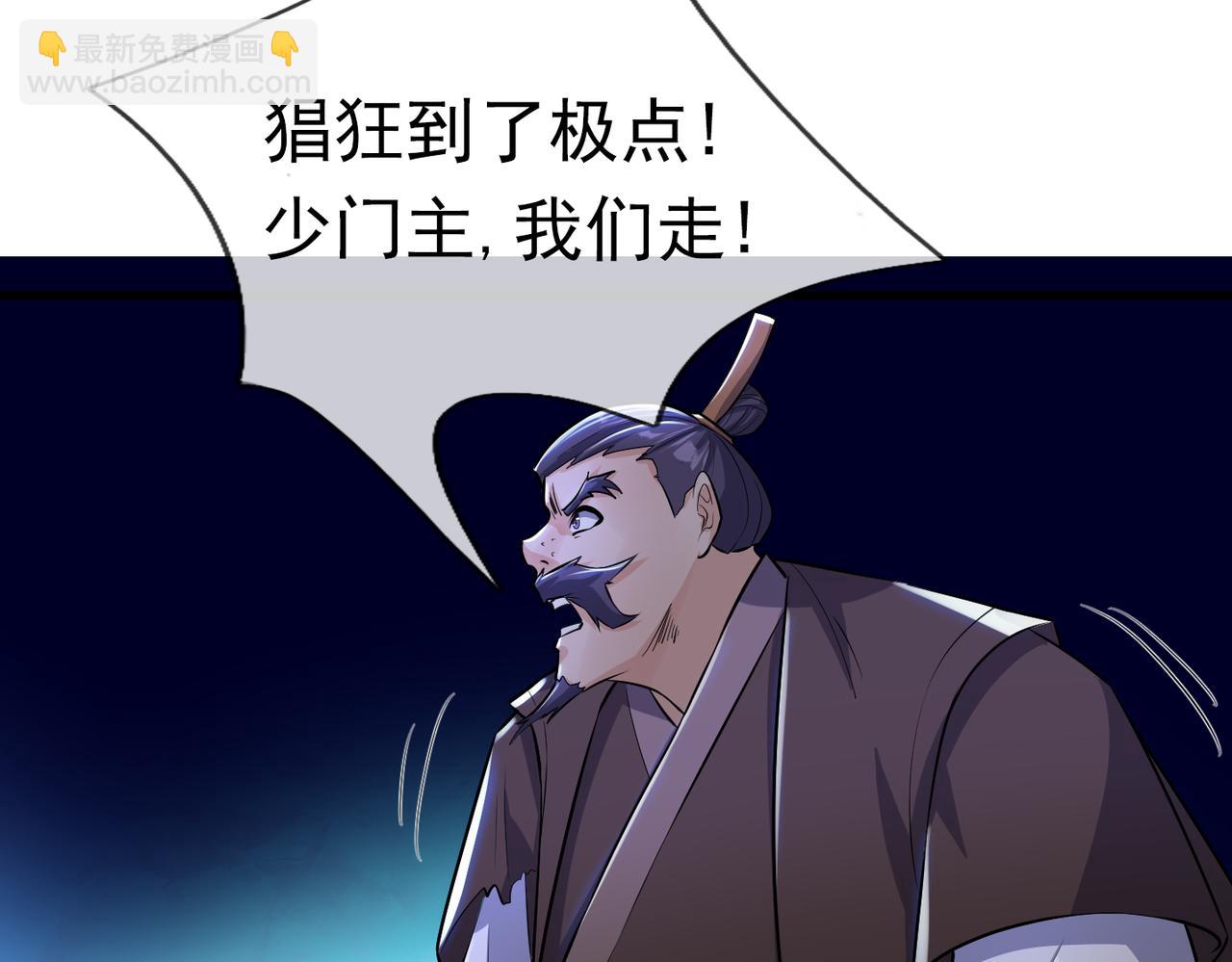 第40话 给他来点热乎的&hellip;&hellip;(1/4)-第40话