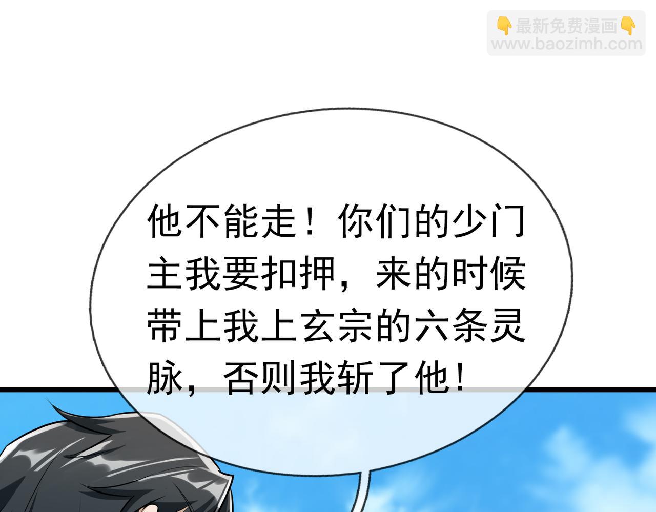 第40话 给他来点热乎的&hellip;&hellip;(1/4)-第40话