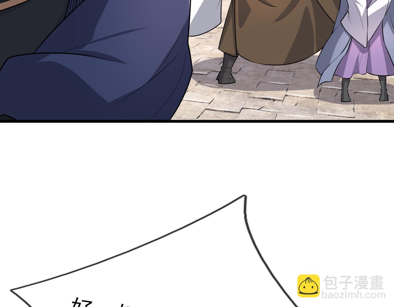 第40话 给他来点热乎的&hellip;&hellip;(1/4)-第40话