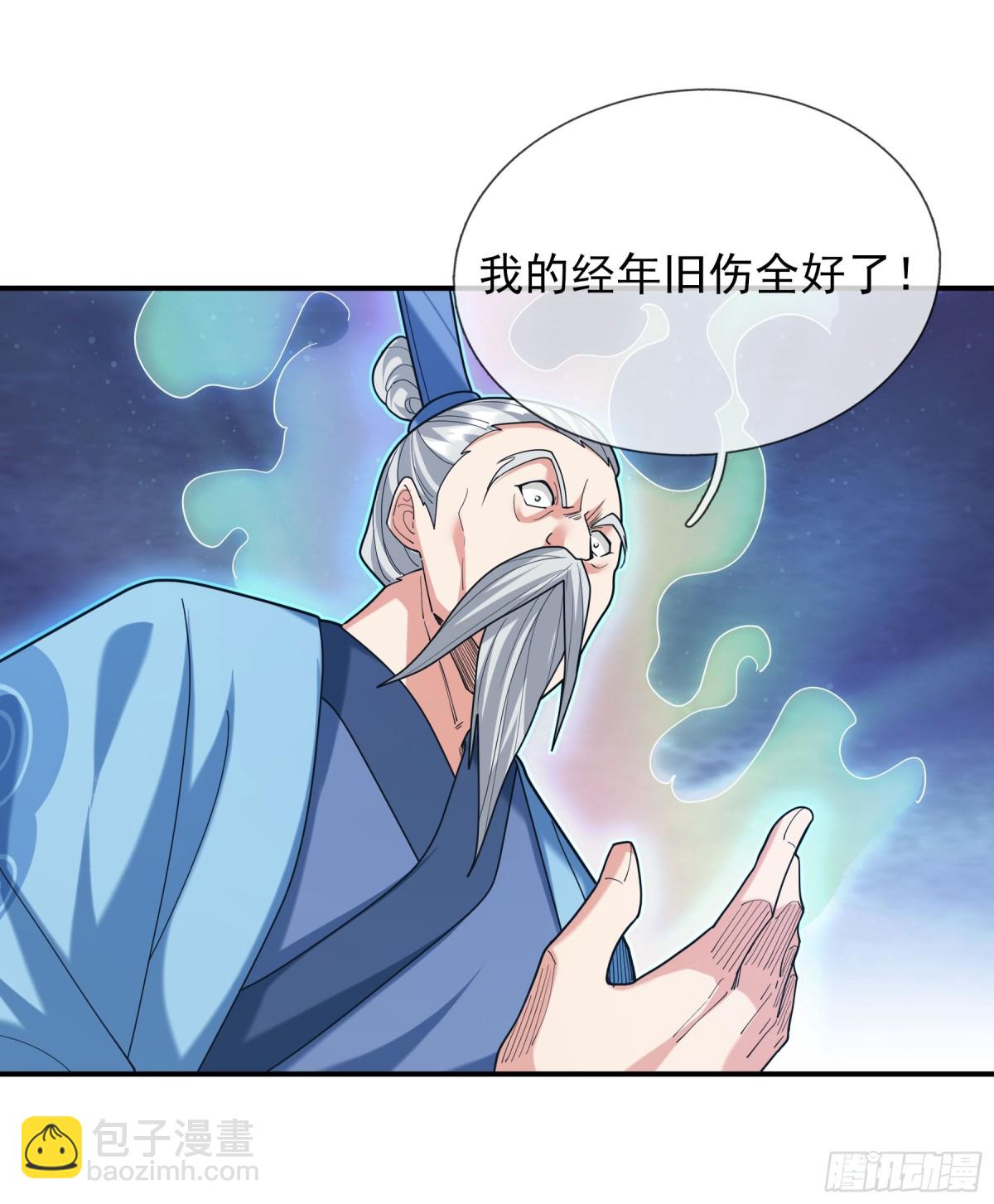 第42话 双双斩杀！(1/2)-第42话