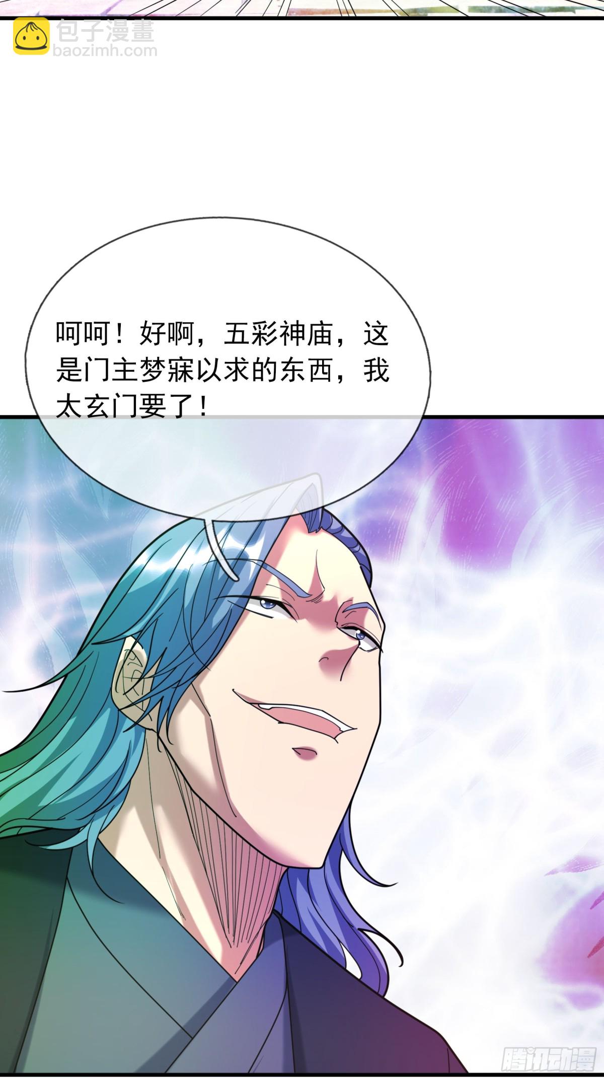 第42话 双双斩杀！(1/2)-第42话