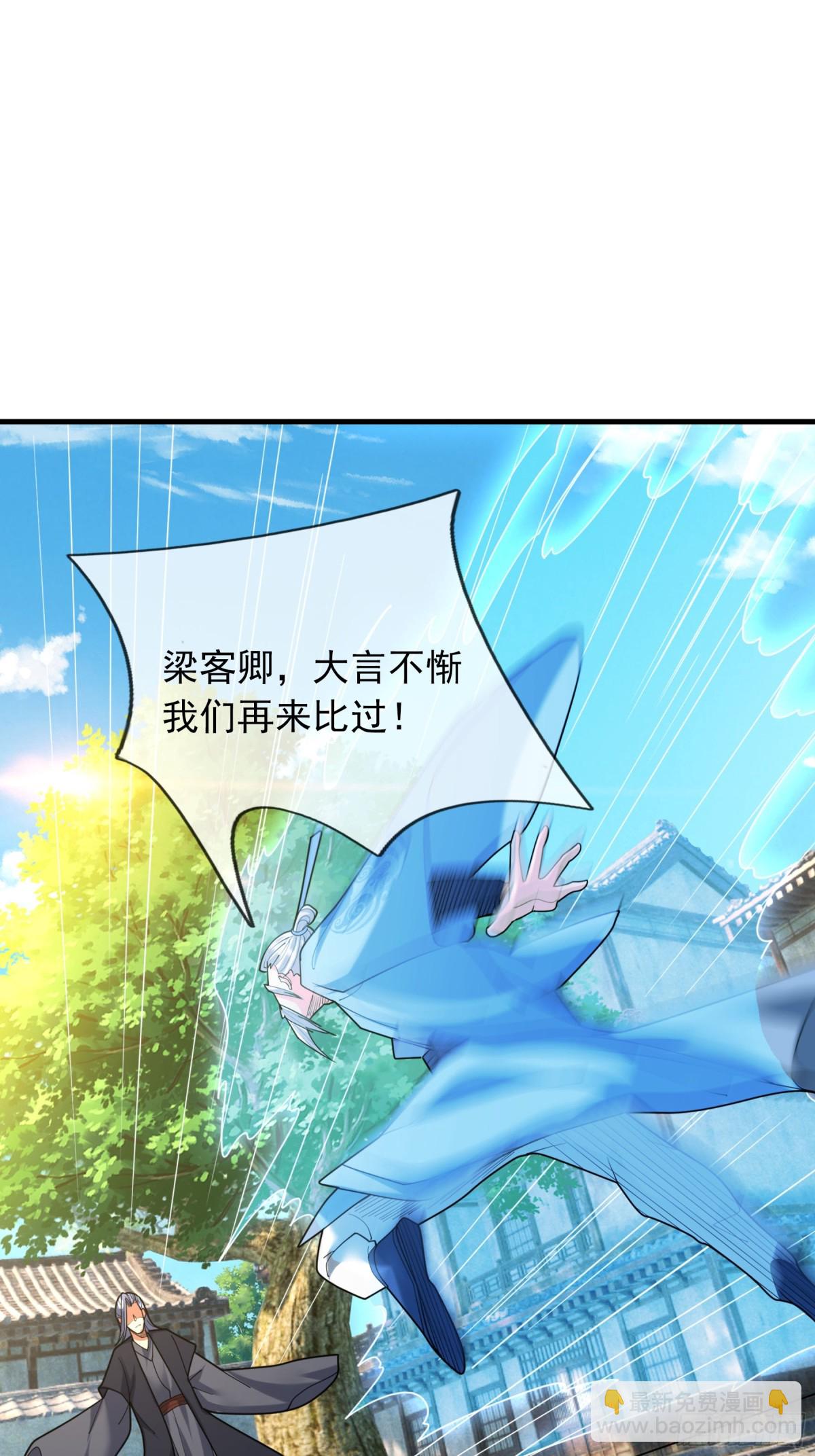 第42话 双双斩杀！(1/2)-第42话