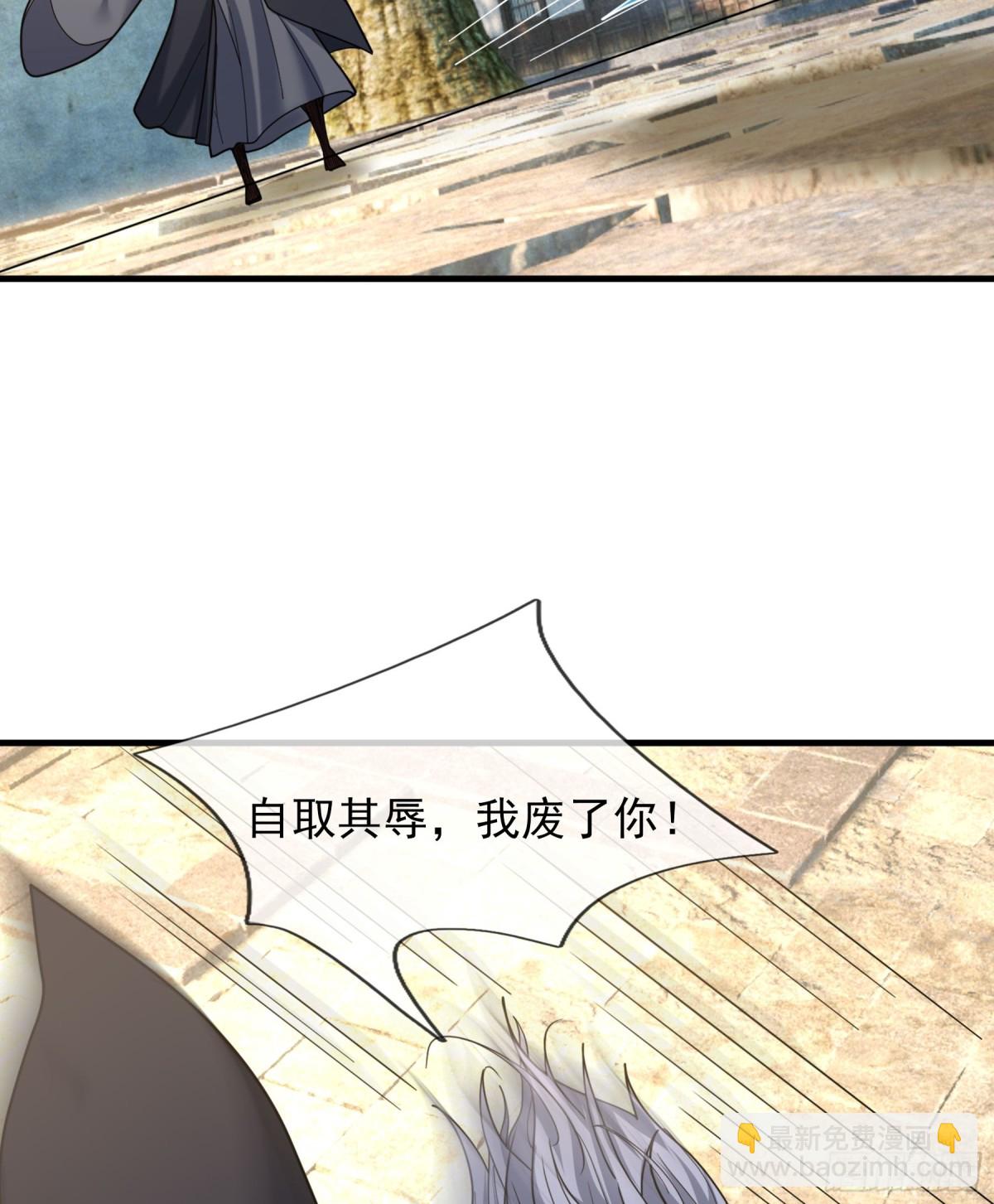 第42话 双双斩杀！(1/2)-第42话