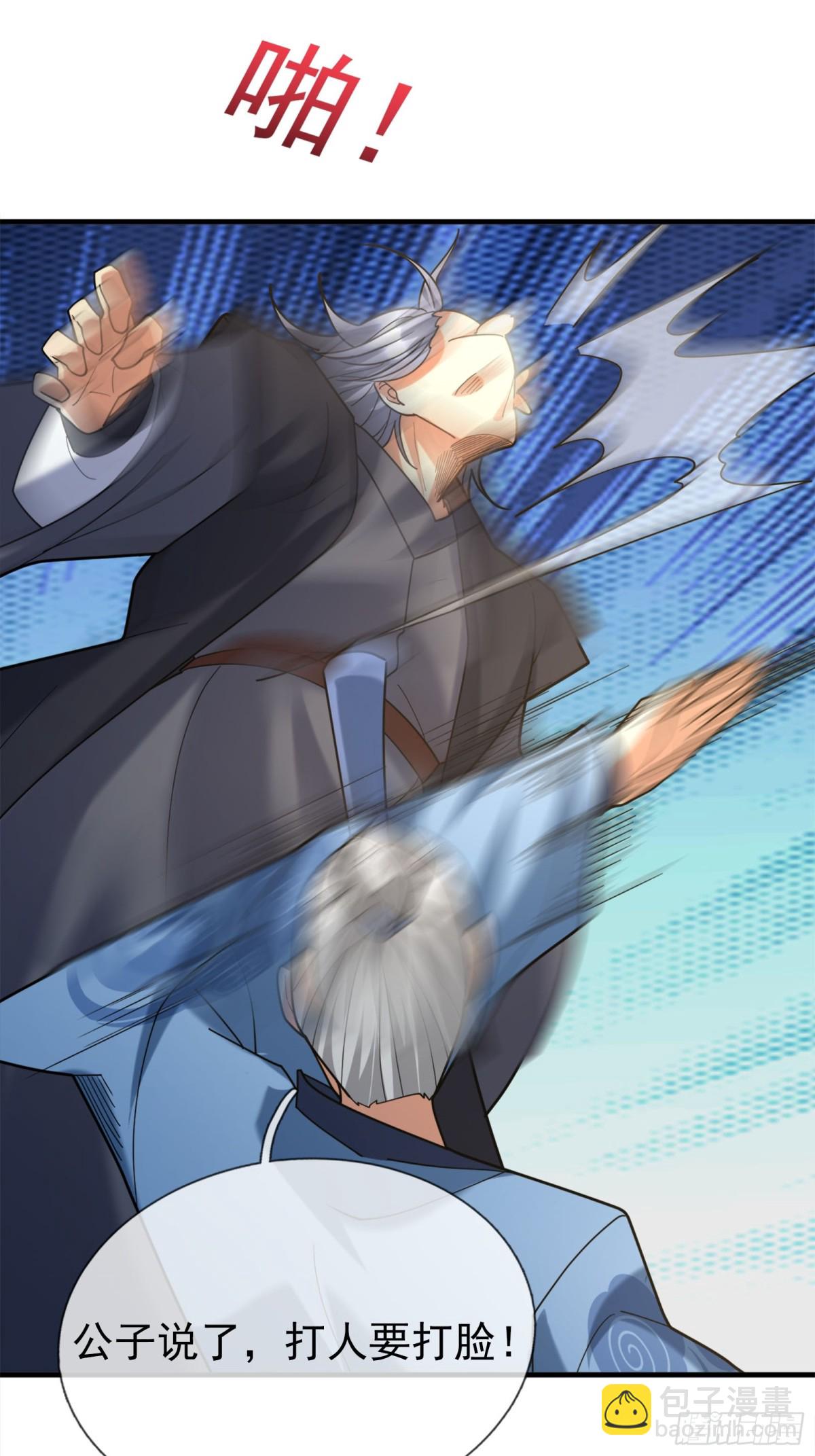 第42话 双双斩杀！(1/2)-第42话