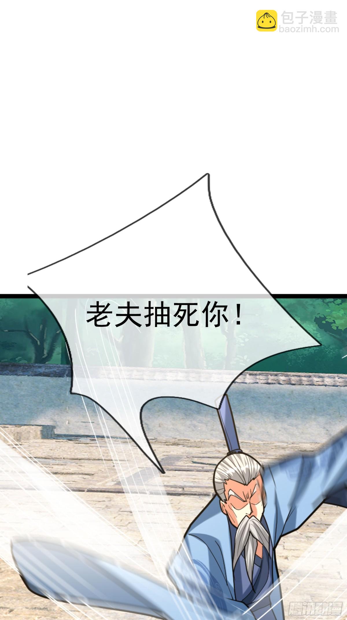 第42话 双双斩杀！(1/2)-第42话