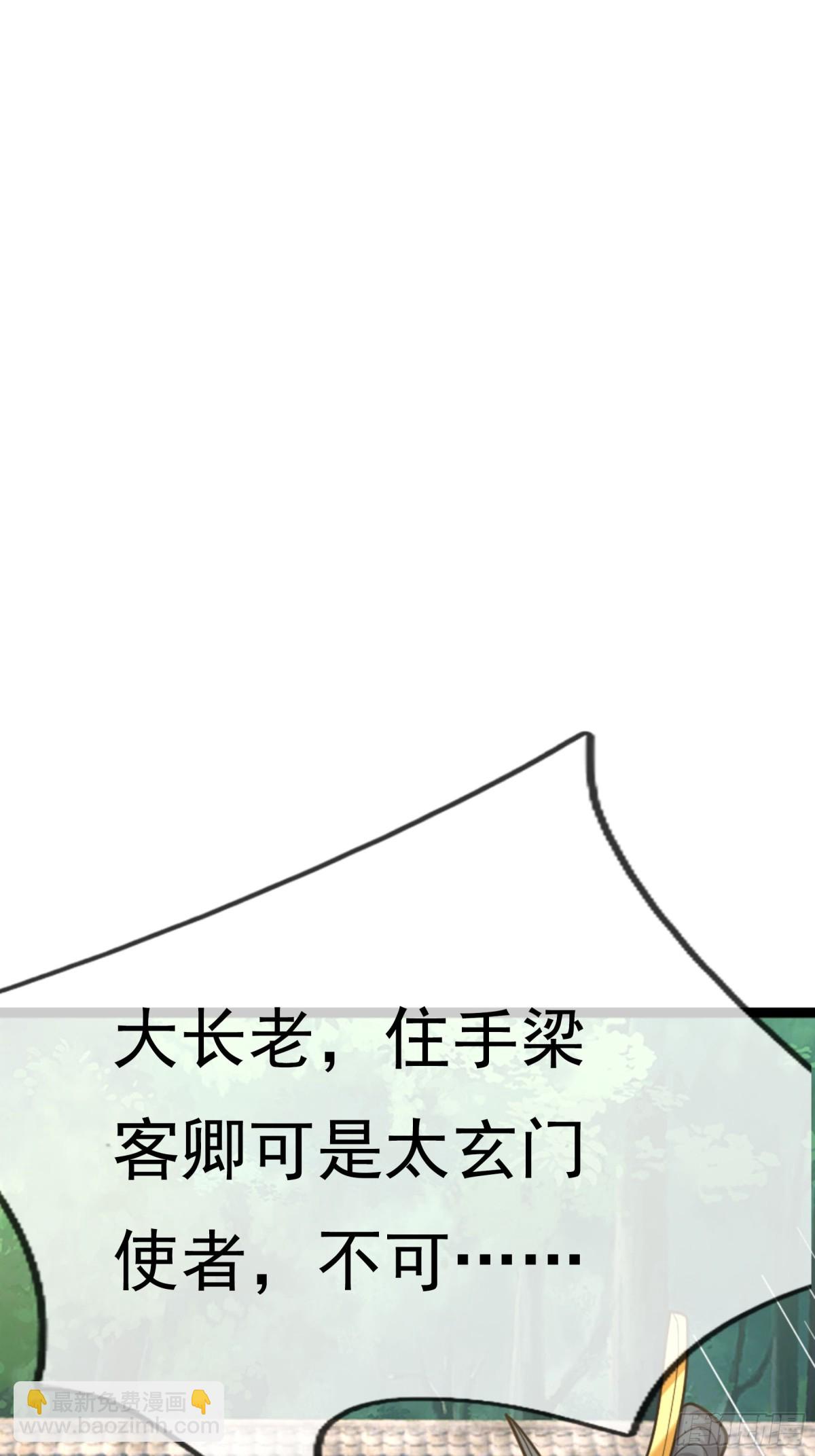 第42话 双双斩杀！(1/2)-第42话