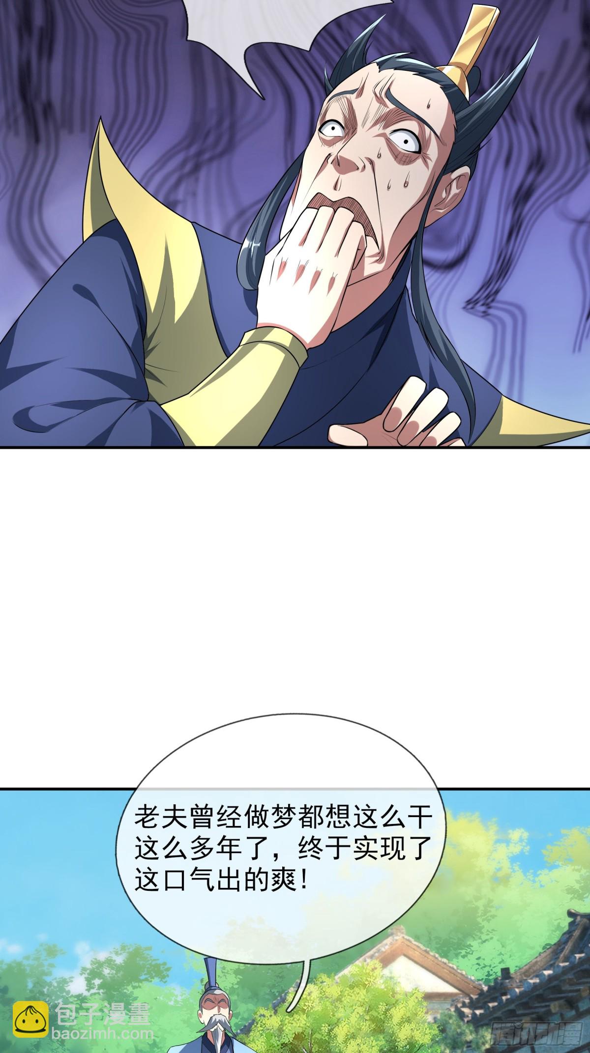 第42话 双双斩杀！(1/2)-第42话