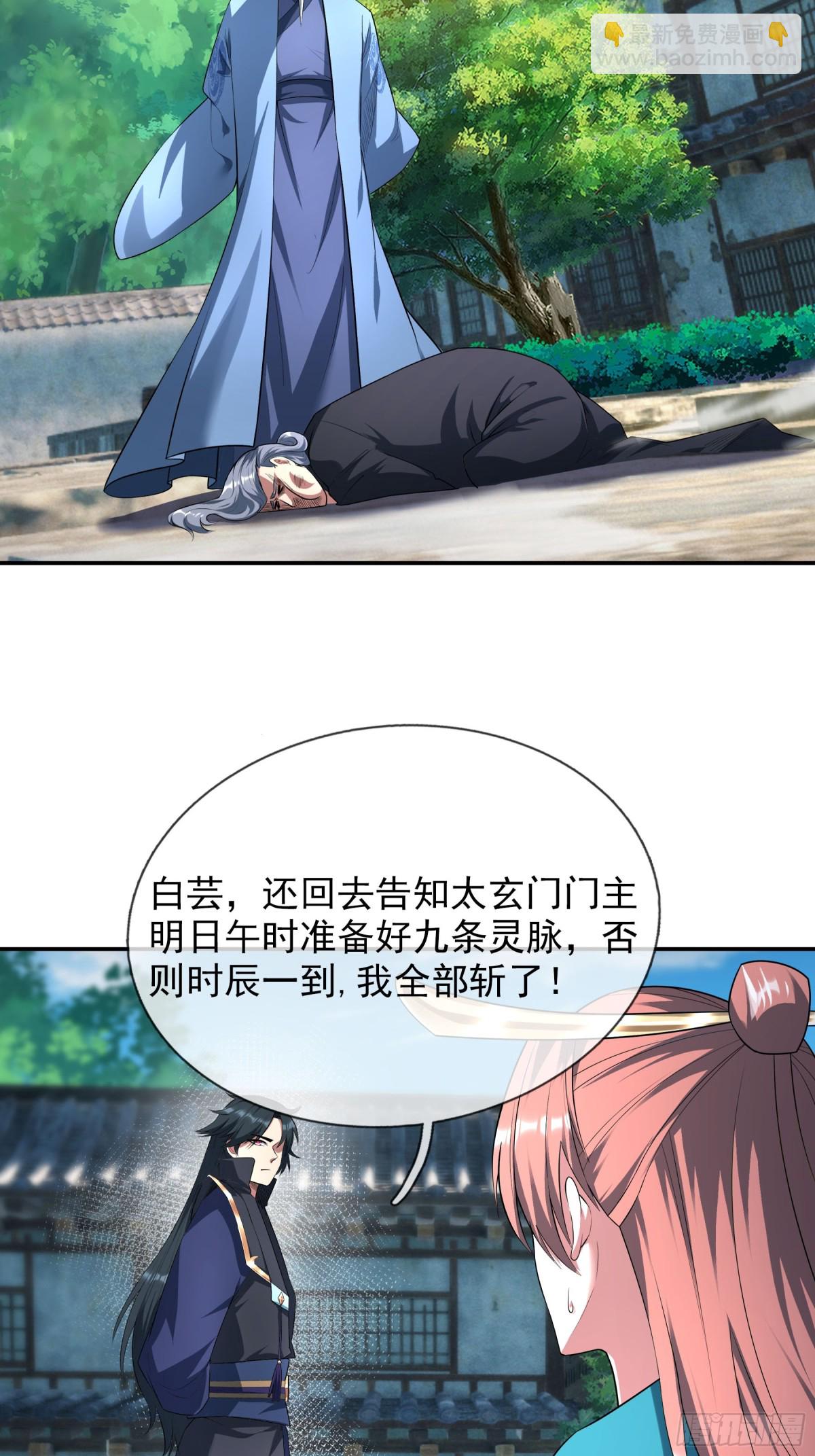 第42话 双双斩杀！(1/2)-第42话