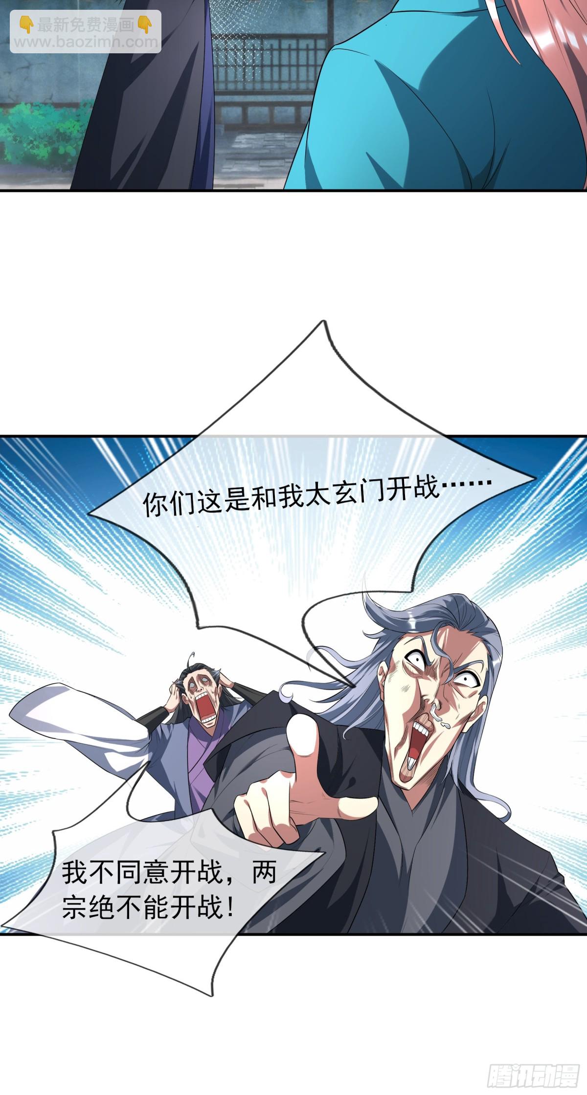 第42话 双双斩杀！(1/2)-第42话