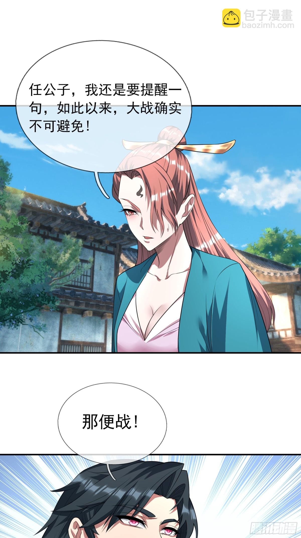 第42话 双双斩杀！(1/2)-第42话