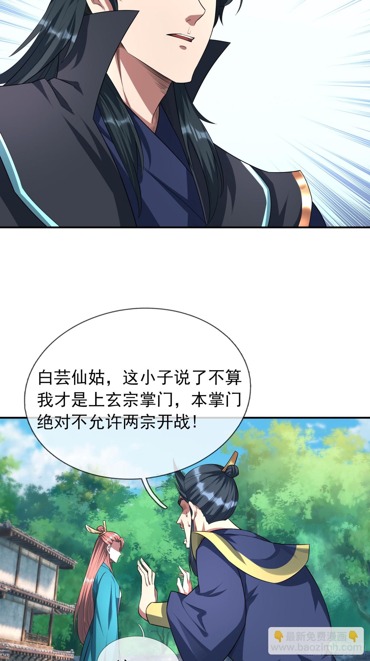 第42话 双双斩杀！(1/2)-第42话