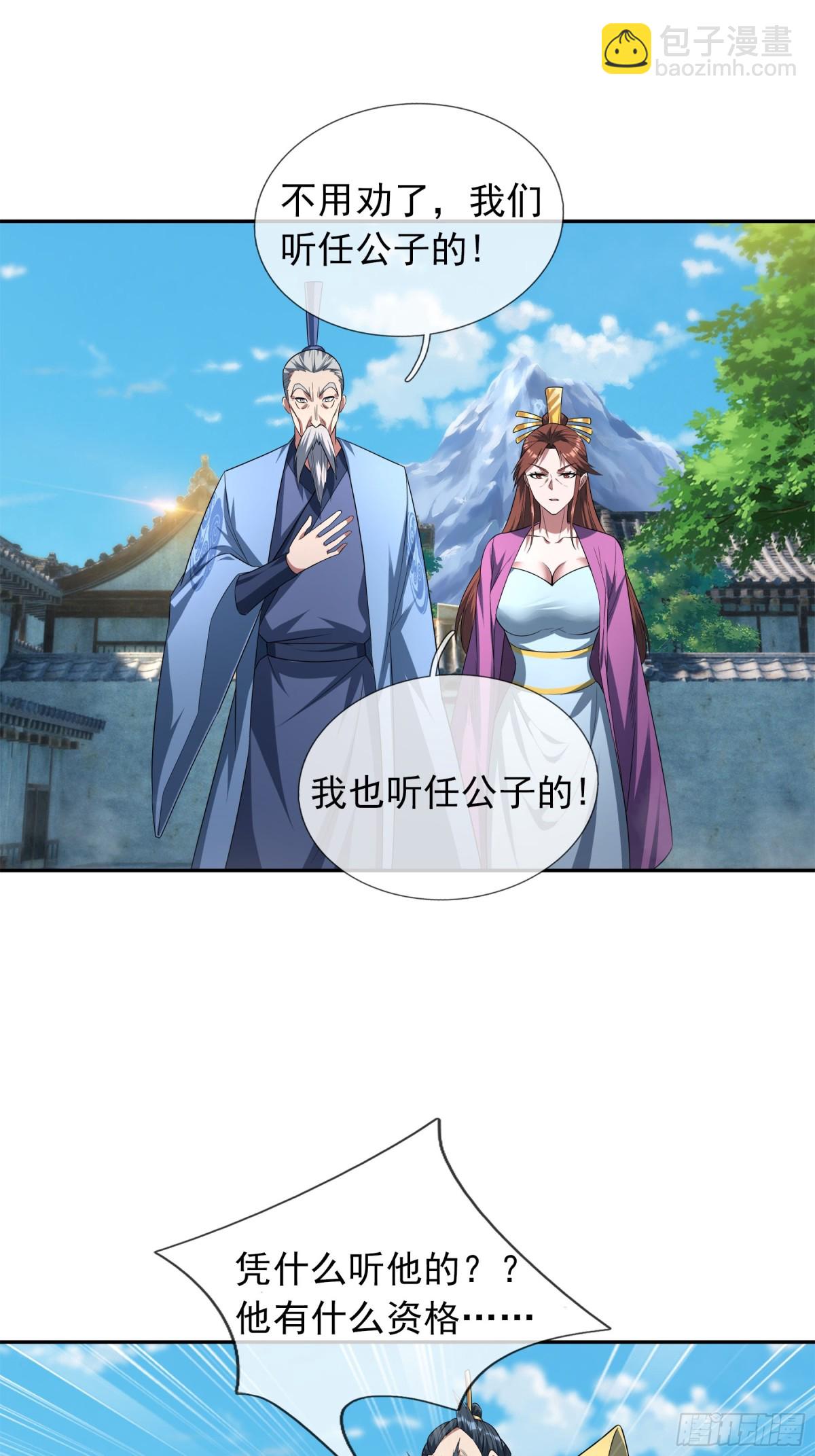 第42话 双双斩杀！(1/2)-第42话