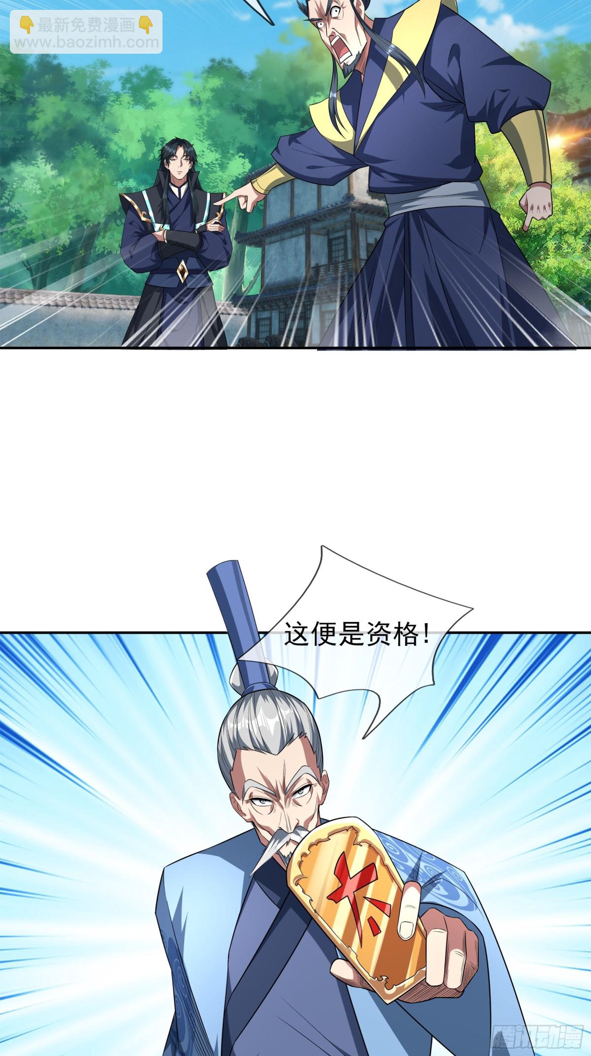 第42话 双双斩杀！(1/2)-第42话