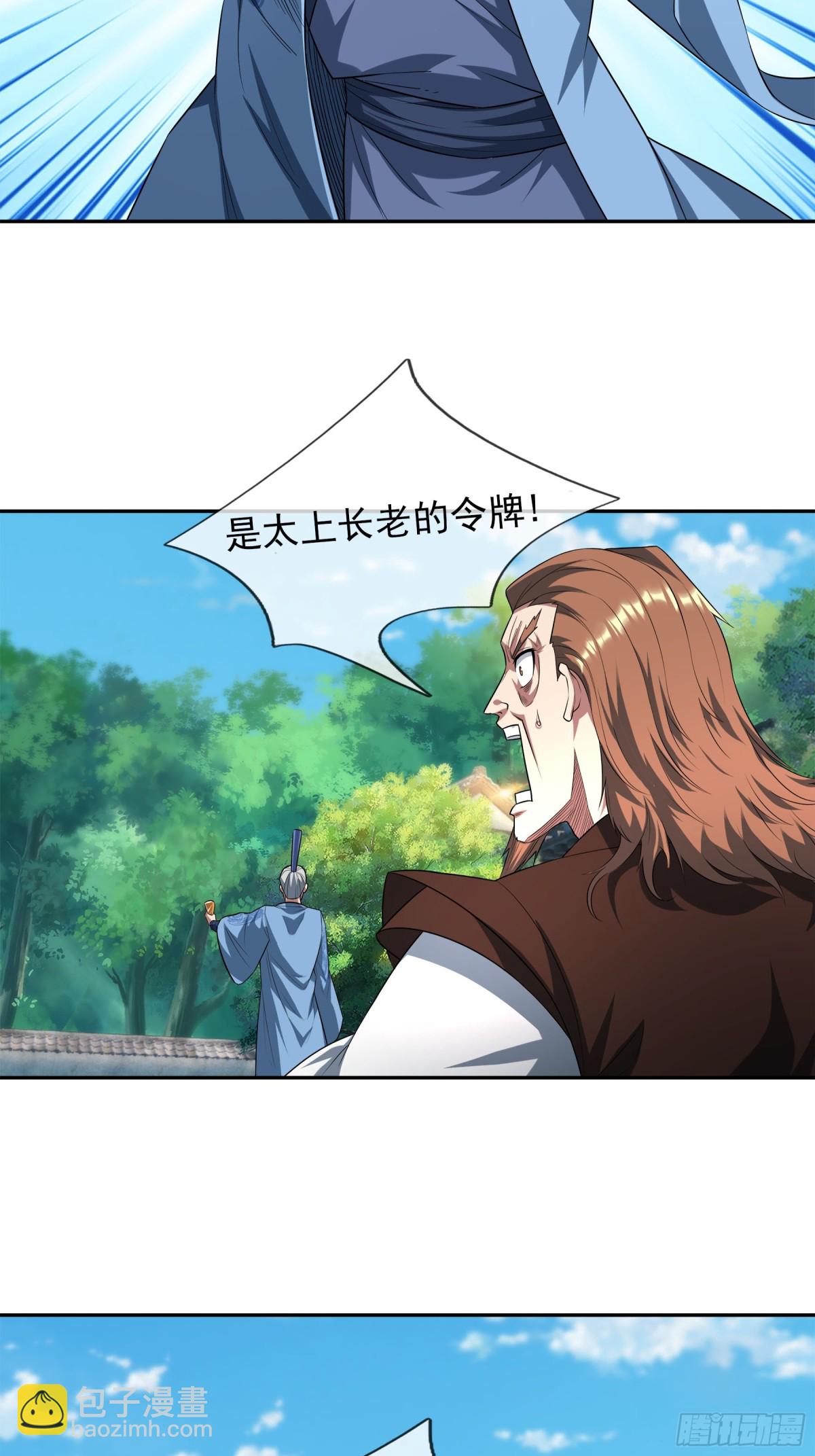 第42话 双双斩杀！(1/2)-第42话