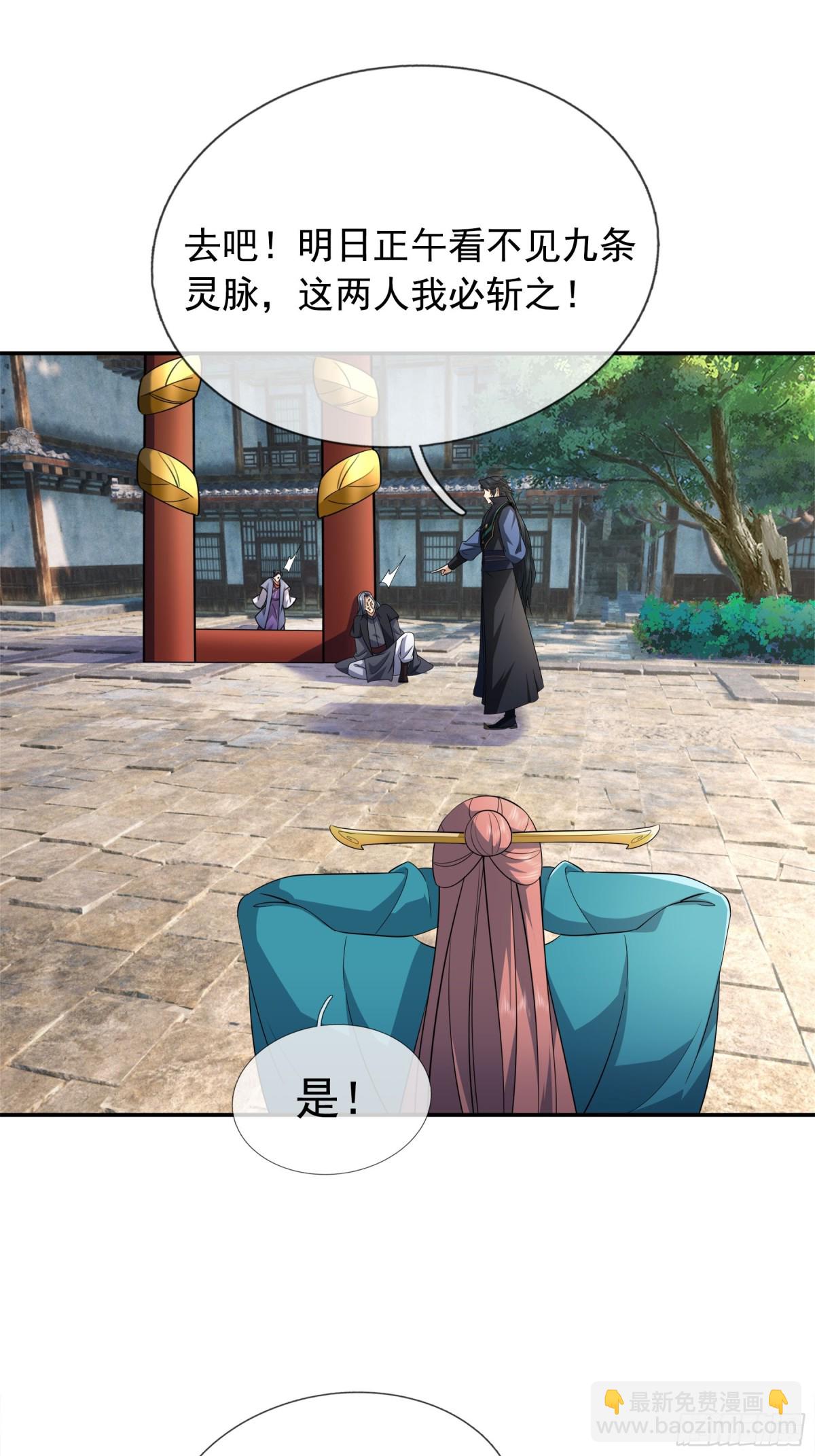 第42话 双双斩杀！(1/2)-第42话