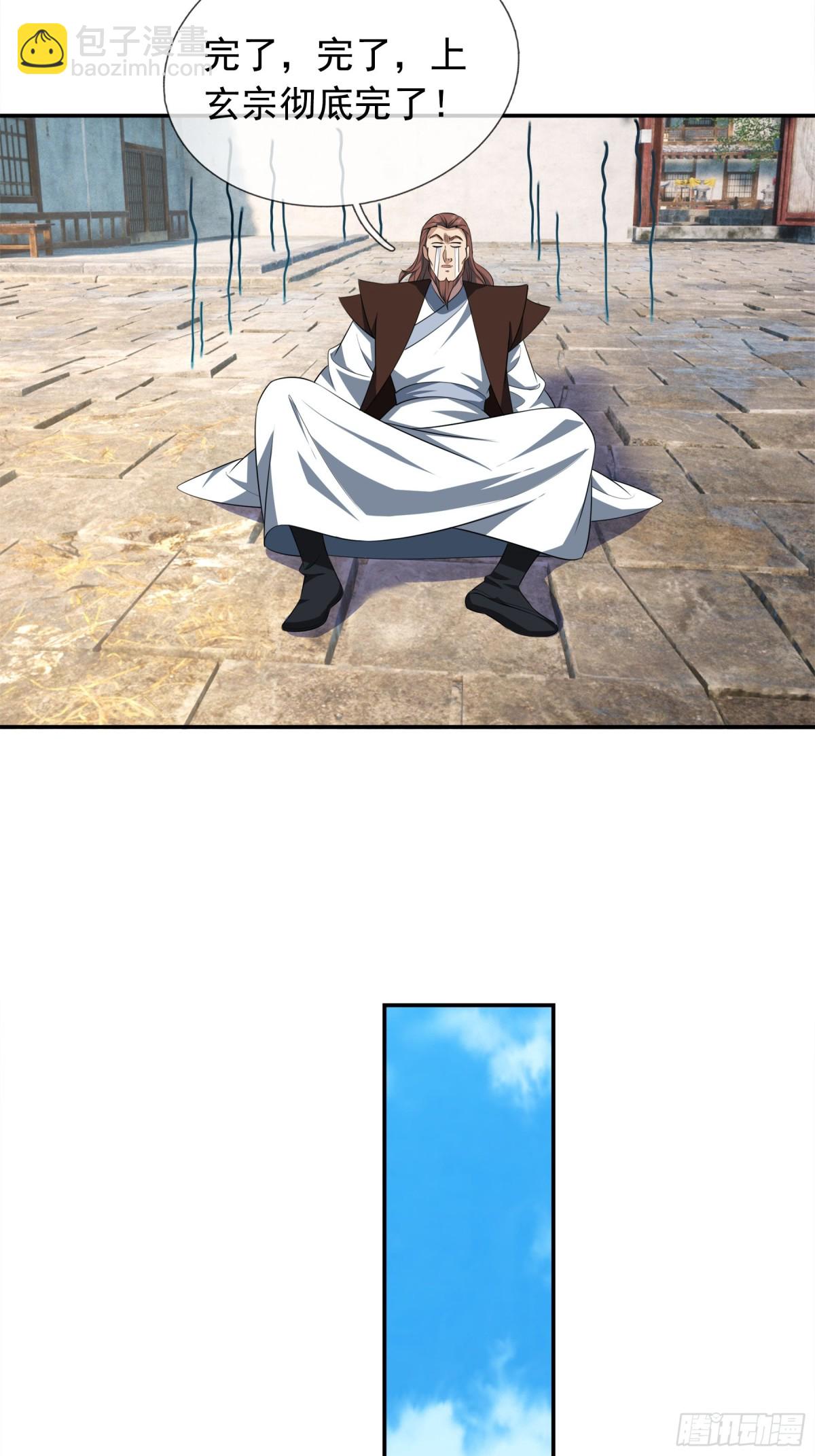 第42话 双双斩杀！(1/2)-第42话