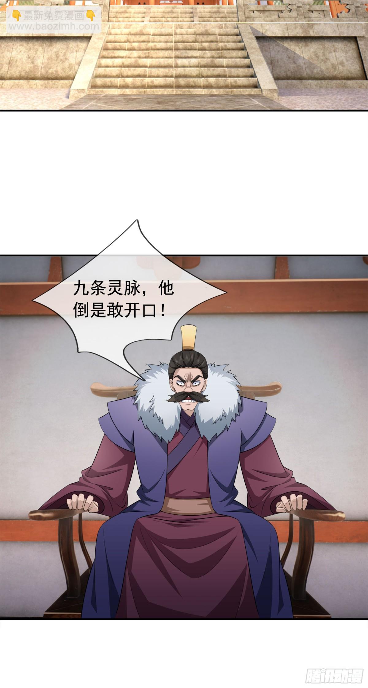 第42话 双双斩杀！(1/2)-第42话