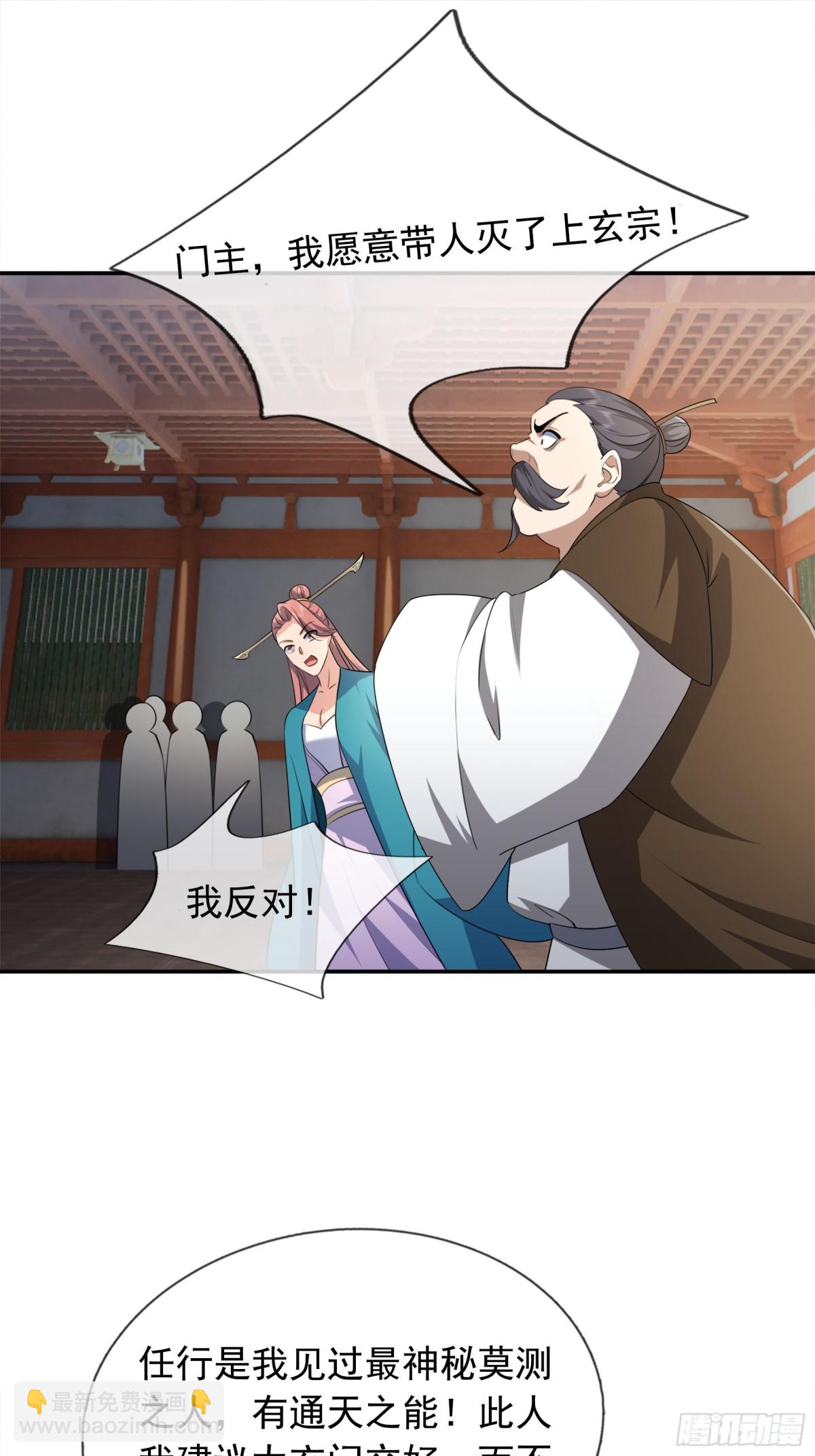 第42话 双双斩杀！(1/2)-第42话