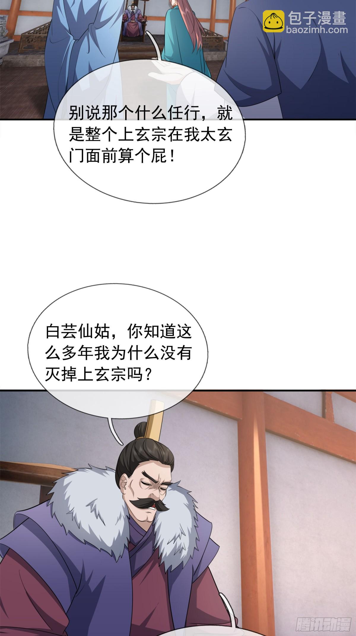 第42话 双双斩杀！(1/2)-第42话