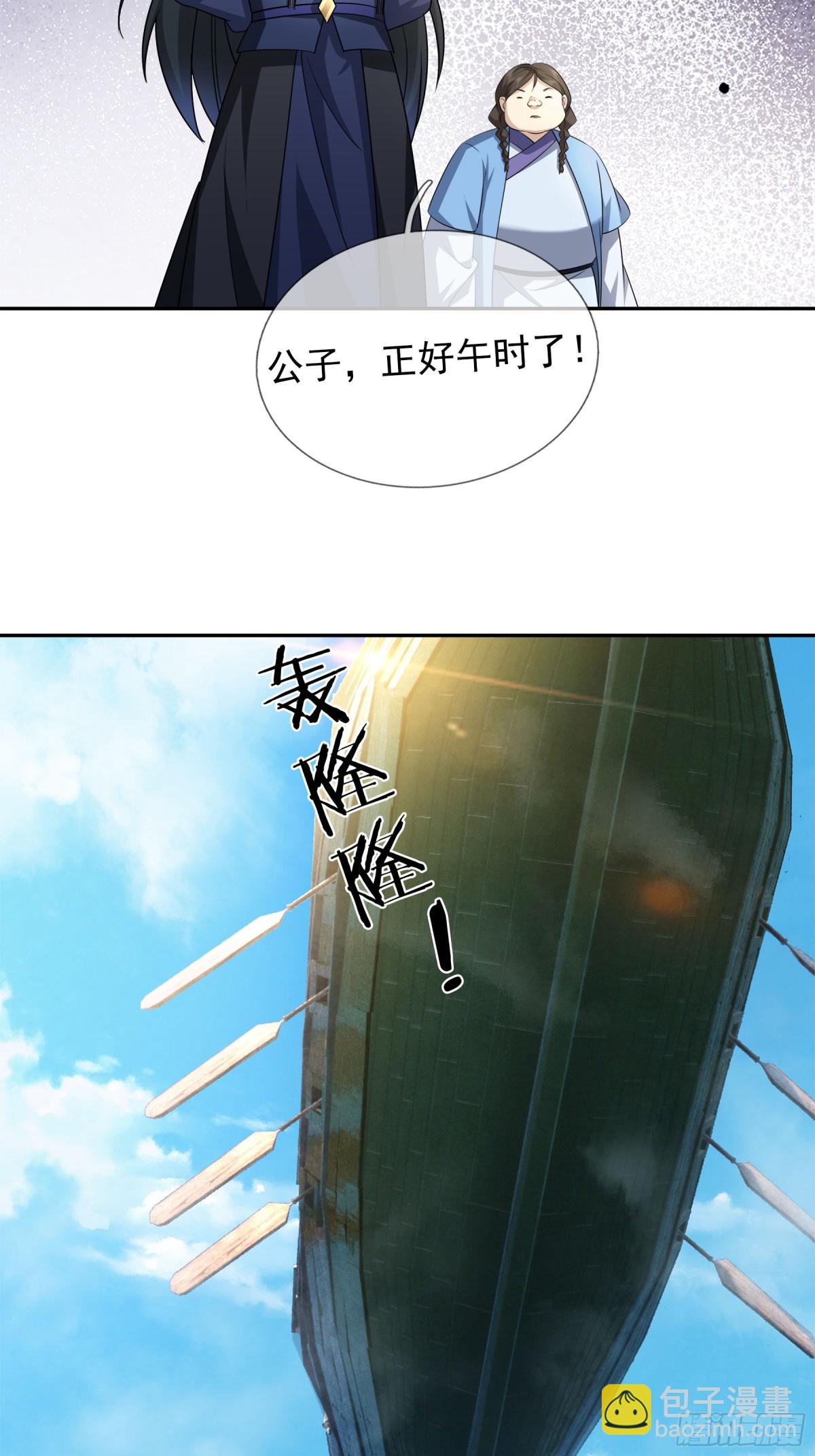 第42话 双双斩杀！(1/2)-第42话