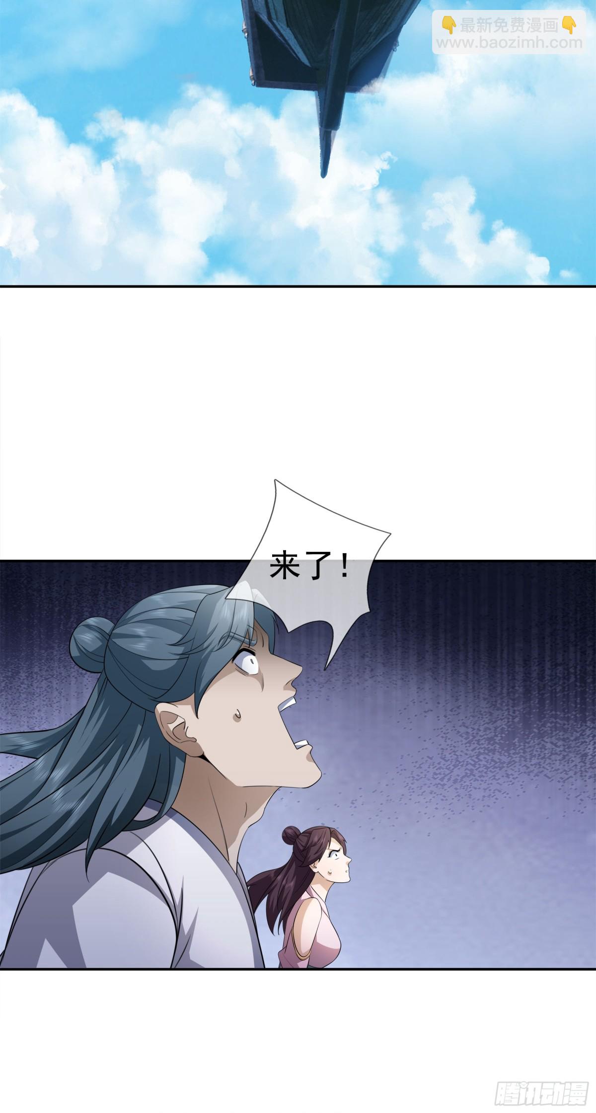 第42话 双双斩杀！(1/2)-第42话