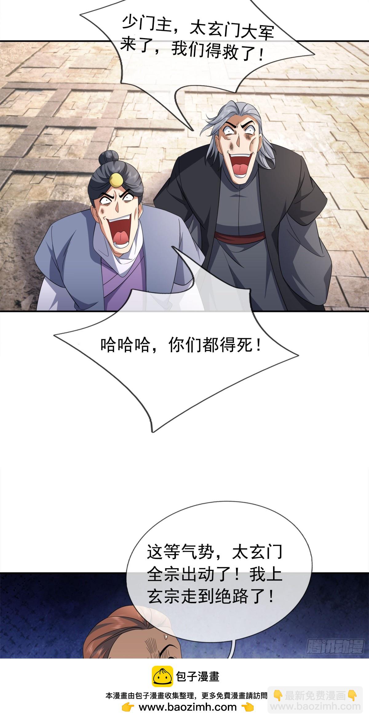 第42话 双双斩杀！(1/2)-第42话