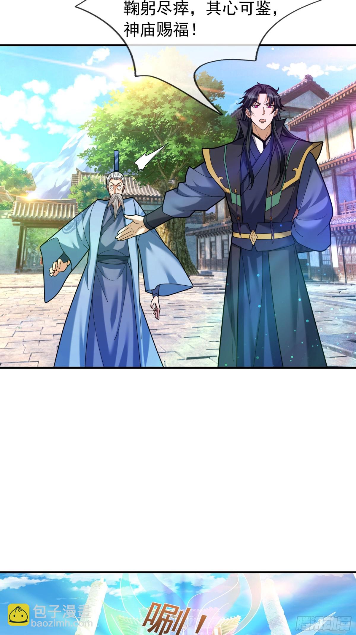 第42话 双双斩杀！(1/2)-第42话