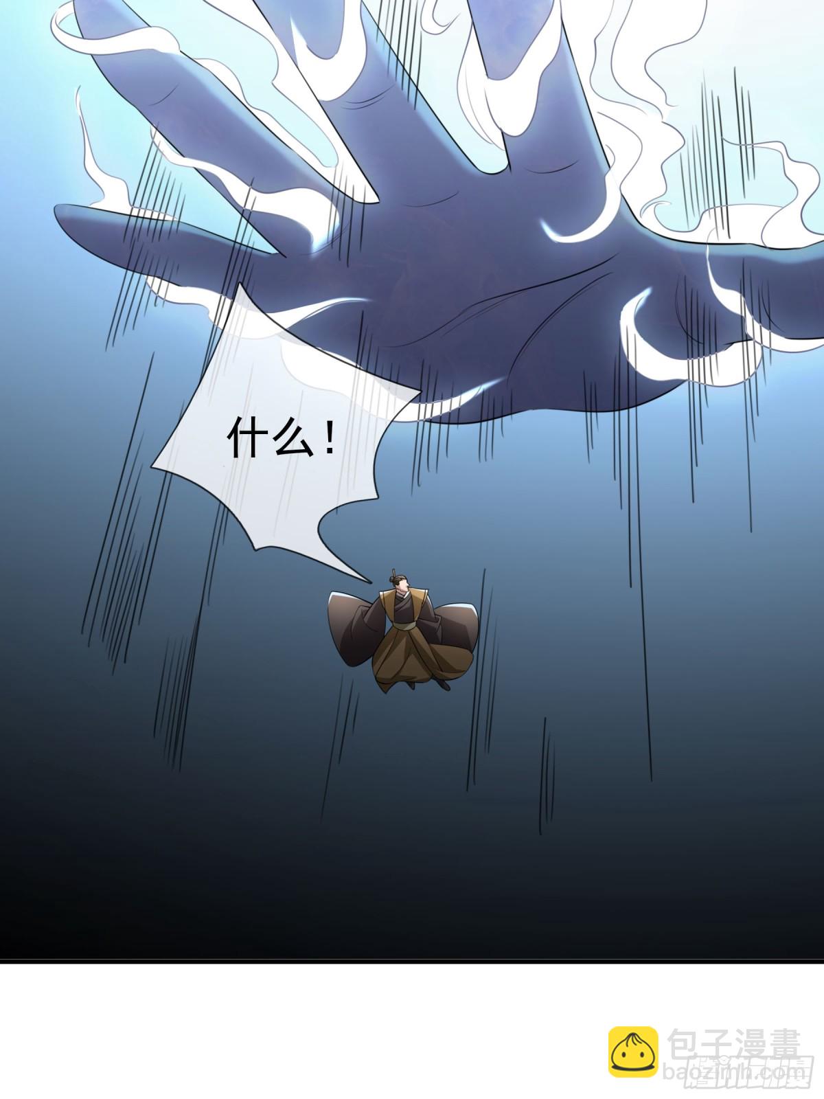 第44话 四象玲珑塔，收！(1/2)-第44话