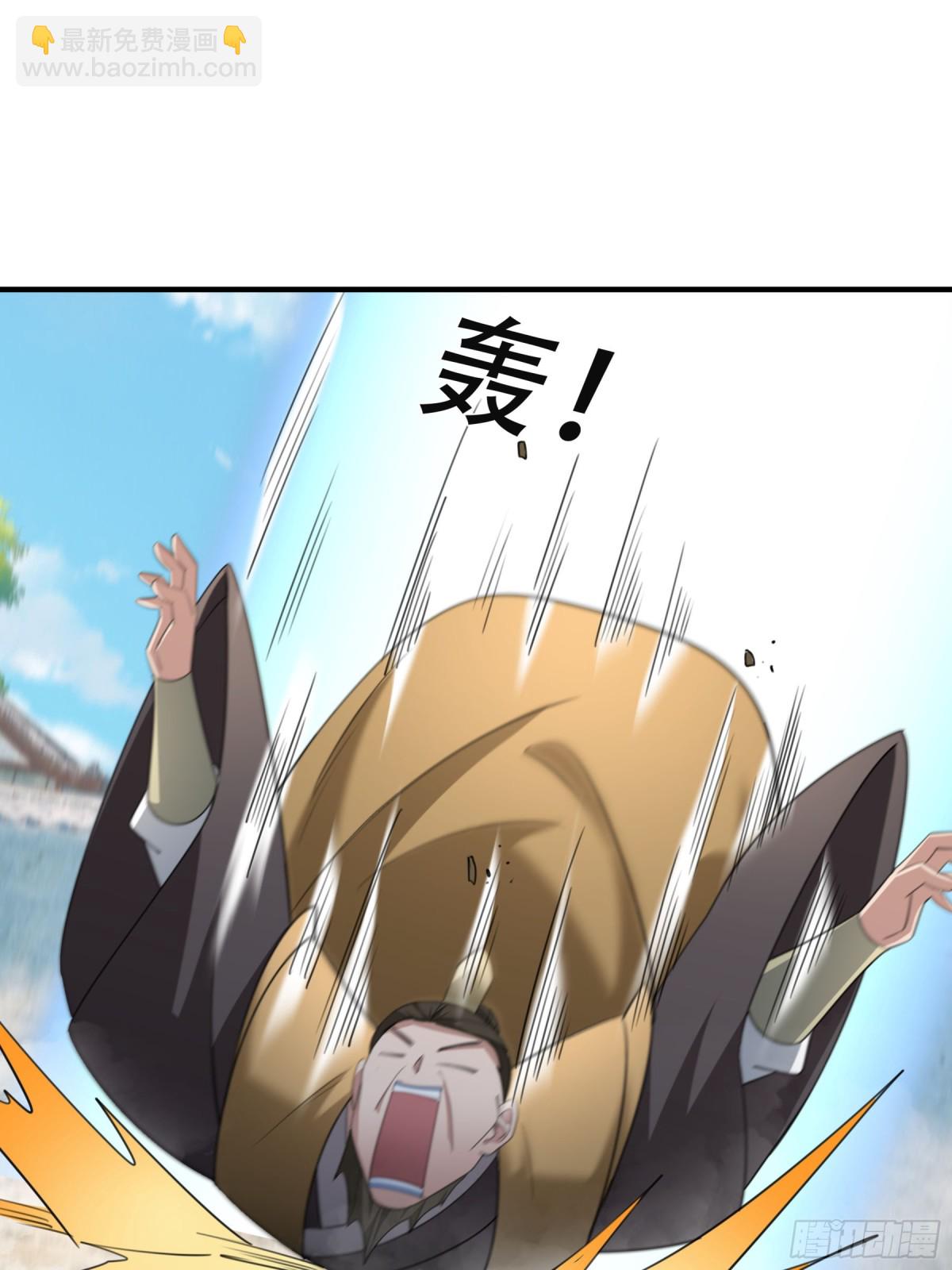 第44话 四象玲珑塔，收！(1/2)-第44话