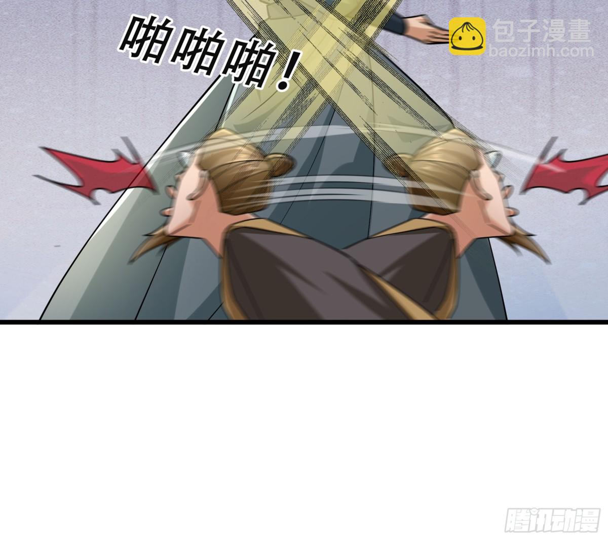 第44话 四象玲珑塔，收！(1/2)-第44话