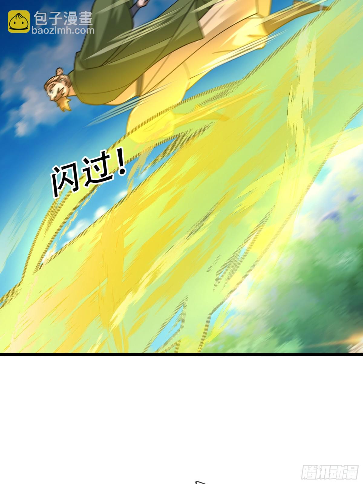 第44话 四象玲珑塔，收！(1/2)-第44话